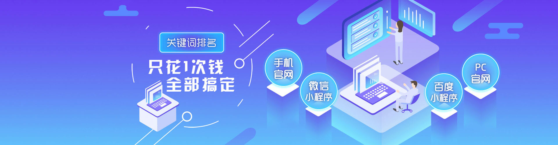 香坊sem专员